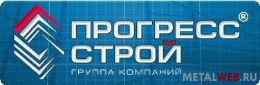 ООО"Прогресс Строй" купит здания на разбор в Новосибирске
