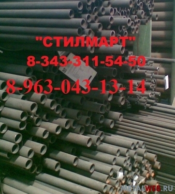 Труба 630мм, стальная котельная высокого давления  сталь 15Х1М1Ф, ТУ 14-3р-55-2001