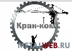 Изготовление валов, венцов, втулок, шестерен, и другие изделия.