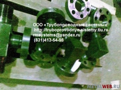 Детали трубопроводов высокого давления Ру до 100МПа  ГОСТ 22790-89