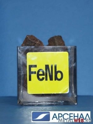 Феррониобий FeNb по оптовым ценам от прямого импортера.Легирующий сплав железа и ниобия (суммы ниобия и тантала)