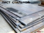Сталь 09Г2С, лист стальной