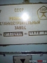 Станок токарно-винторезный 1К625Д, 1К62Д, 16К20, 1М63, 1А64