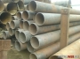 Трубы б/у 57-1220
