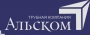 ТК Альском