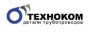 Техноком