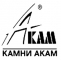 АКАМ