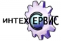 ИнтехСервис