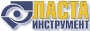 Ласта-Инструмент