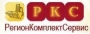 РКС ГРУПП