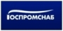 Госпромснаб