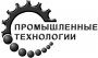 Промышленные технологии
