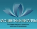 Цветные металлы