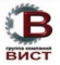 ВИСТ