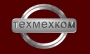 Техмехком
