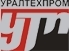 УралТехПром
