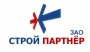 СтройПартнёр