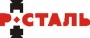 Р-Сталь