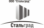 СТАЛЬГРАД