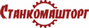 СтанкоМашТорг
