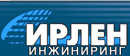 Ирлен