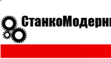 СтанкоМодернизация