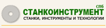 СтанкоИнструмент СПб