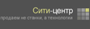 Сити-Центр Компания