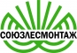 Союзлесмонтаж
