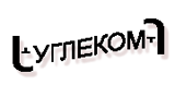 Углеком ПКФ