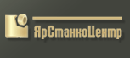 ЯрСтанкоЦентр