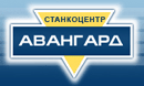 СтанкоЦентр Авангард