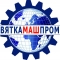 ВяткаМашПром