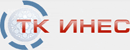 Инес ТК