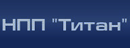 Титан НПП