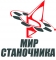 Мир Станочника
