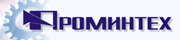 ПромИнтех
