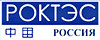 Роктес ПКФ