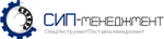 СИП-менеджмент