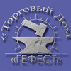 Гефест Торговый Дом