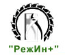 РежИн+
