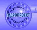 ГидроПроект