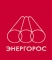Энергорос