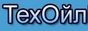 ТехОйлИнжиниринг