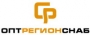 ОптРегионСнаб