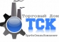 Труб Сталь Комлект