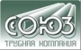 Трубная компания Союз