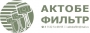 Актобе-Фильтр
