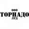 ТорнедоЛТД