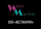 Вестмарин